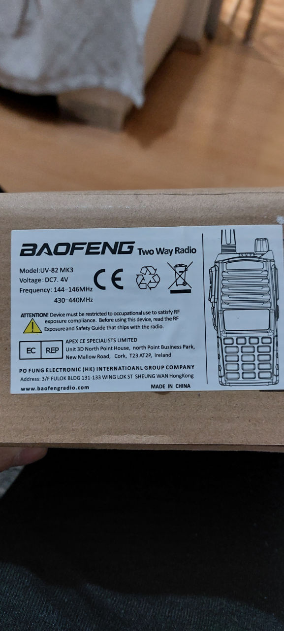 Рация Baofeng Uv-82 foto 1