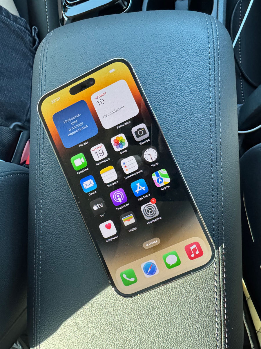 Apple iPhone 14 Pro Max 256gb foto 1