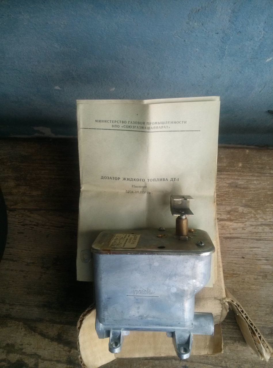 Дозатор жидкого топлива ш 340