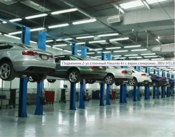 Подъемник 2-ух стоечный Hauvrex 4т с верхн.синхрониз. 380V HTL3040 foto 2