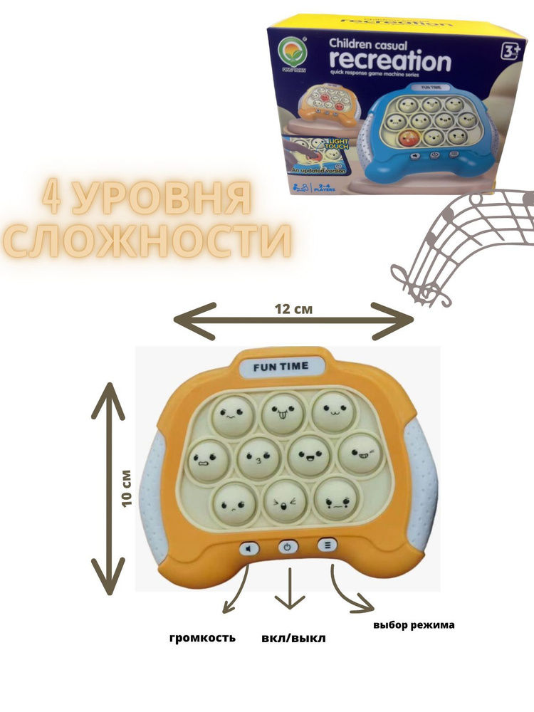 Электронный поп ит. Pop it интерактивная игрушка антистресс .Детская интерактивная игрушка Quick Pop foto 7