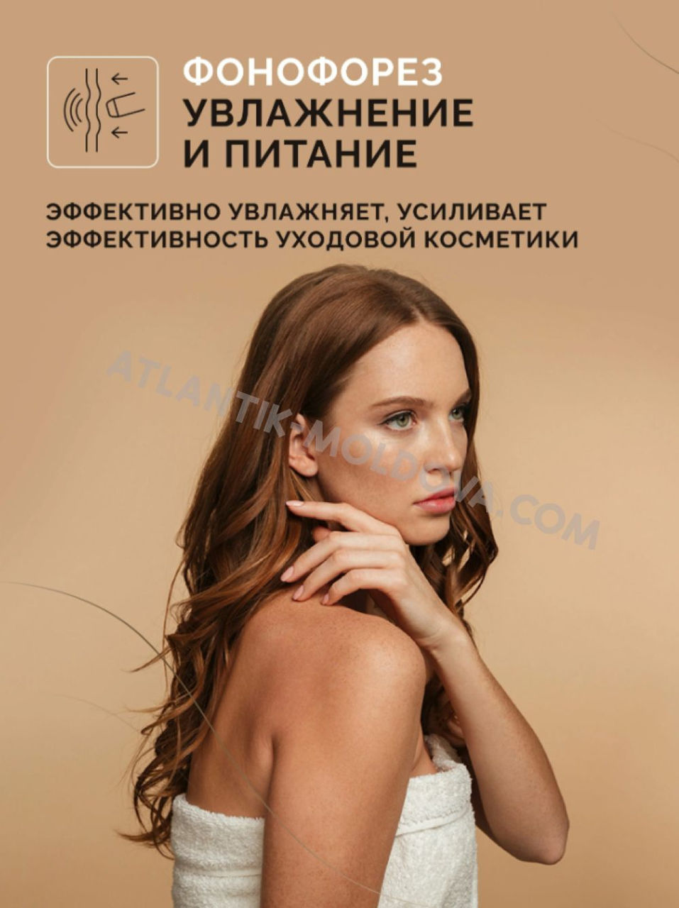 Профессиональный ультразвуковой аппарат для чистки лица. Бесплатная доставка фото 11