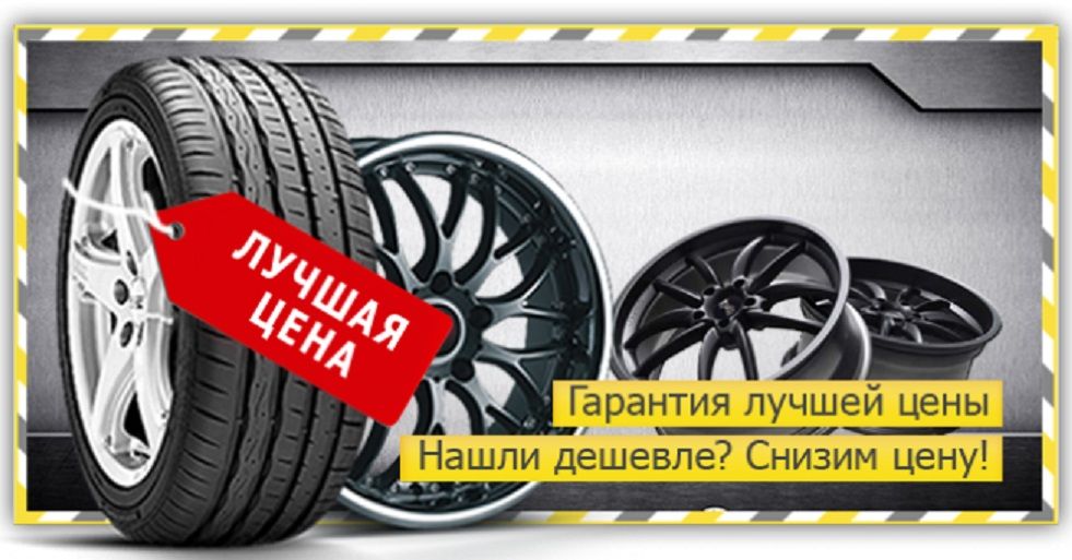 Летние шины, все размеры, R13-R23.  Доставка по всей Mолдове! foto 2