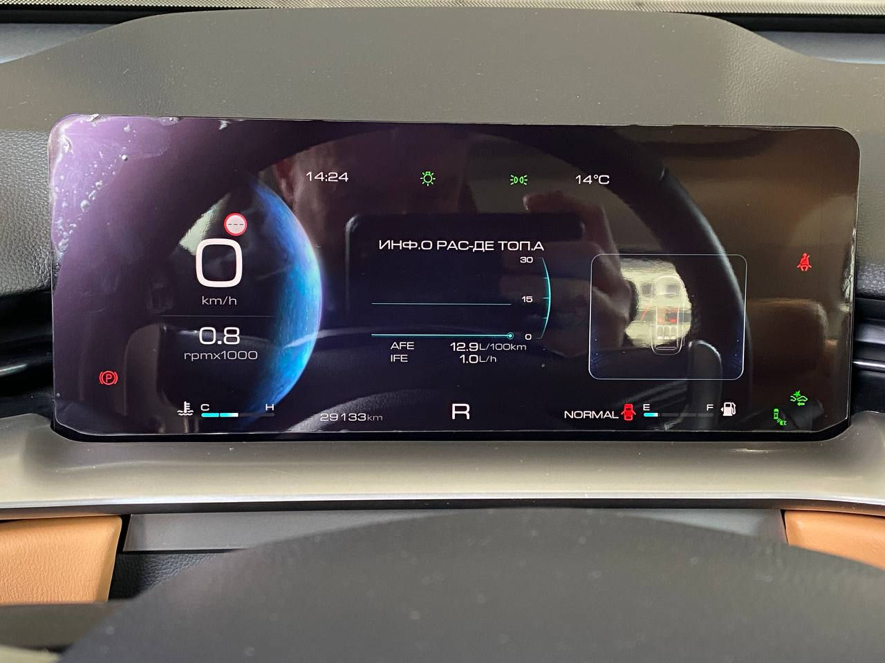 Haval H6 foto 10