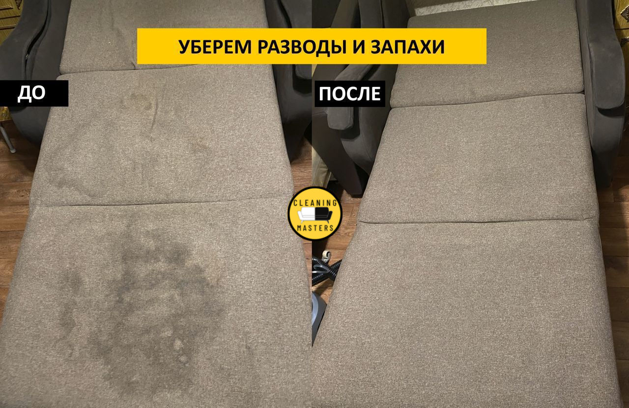 Curățarea mobilei și saltelelor la domiciliu foto 7