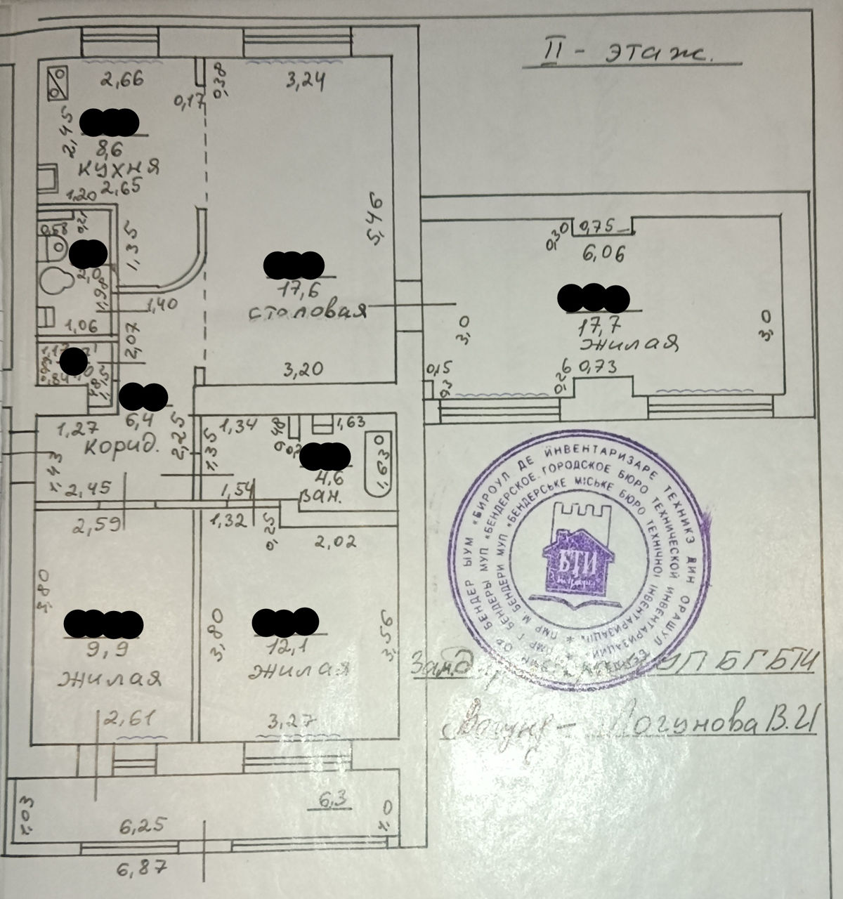 Apartament cu 3 camere, 84 m², 2 etaj