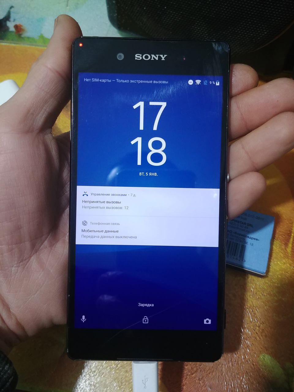 Sony Xperia Z3+