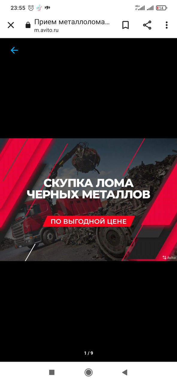 Металлолом-Metal uzat,Покупаем цветной,демонтаж Молдова Кишинев фото 1
