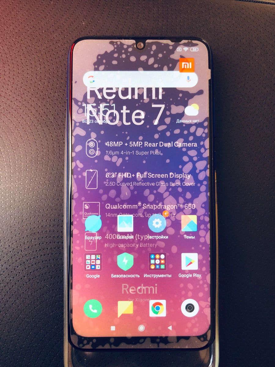 Redmi note 7