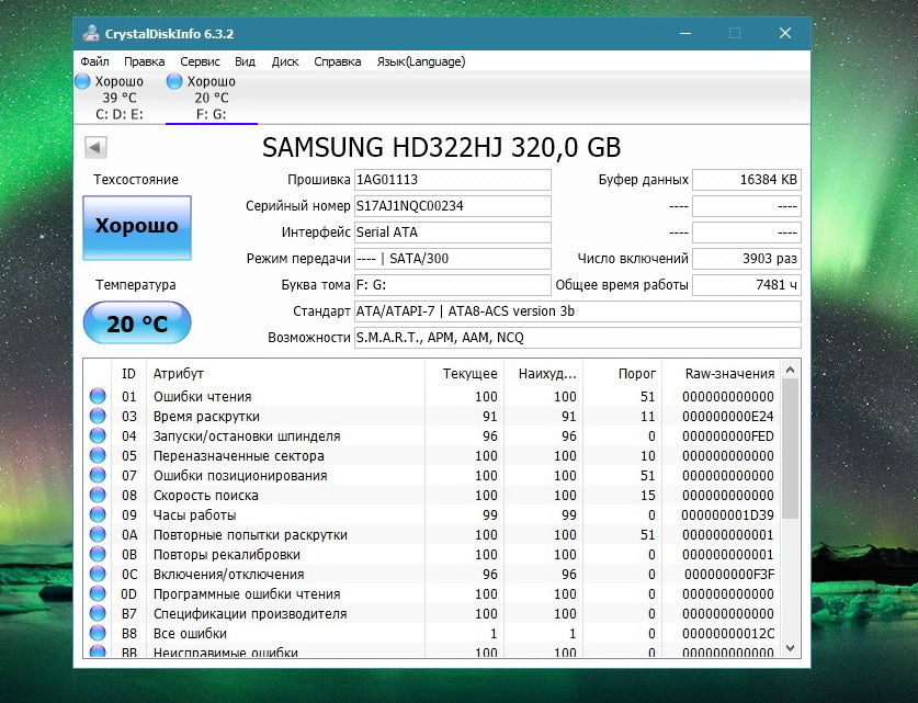 Crystaldiskinfo что это. CRYSTALDISKINFO Samsung 980. CRYSTALDISKINFO m2. 970 EVO Plus CRYSTALDISKINFO. CRYSTALDISKINFO SSD NVME.