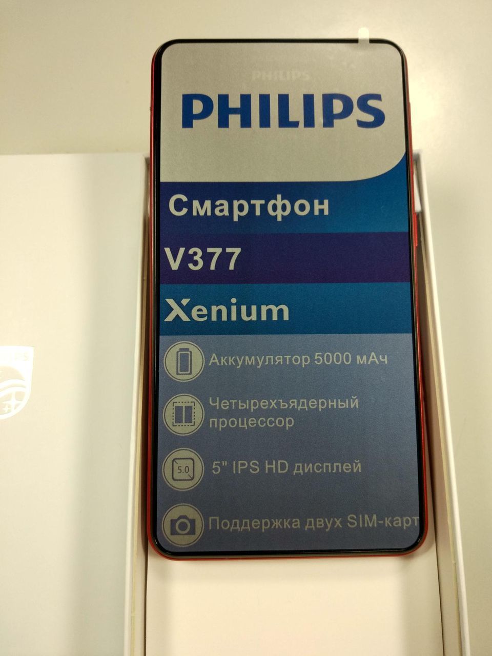 Продам новый Philips V377 Xenium