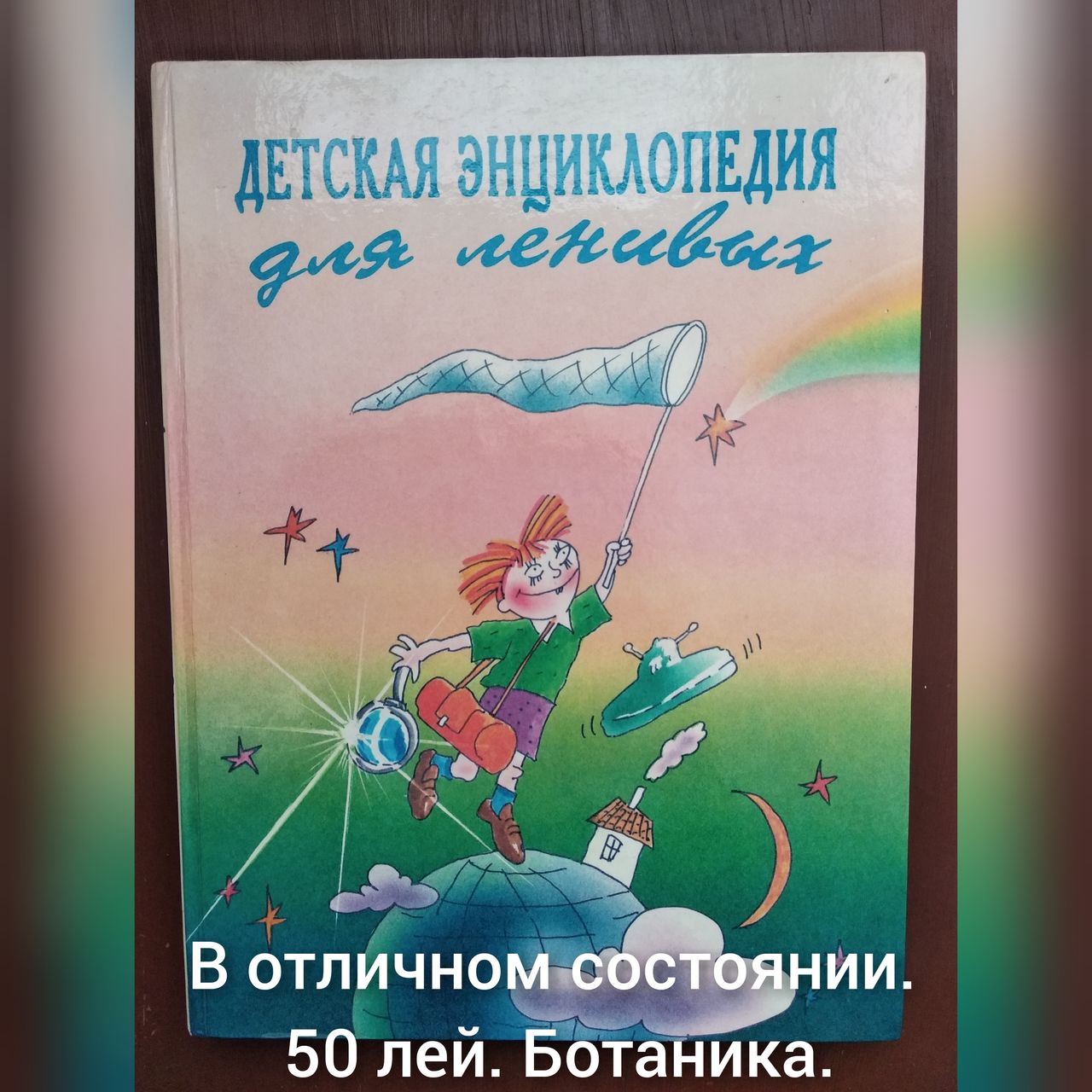 Книги, энциклопедия и художественные цветные карандаши для