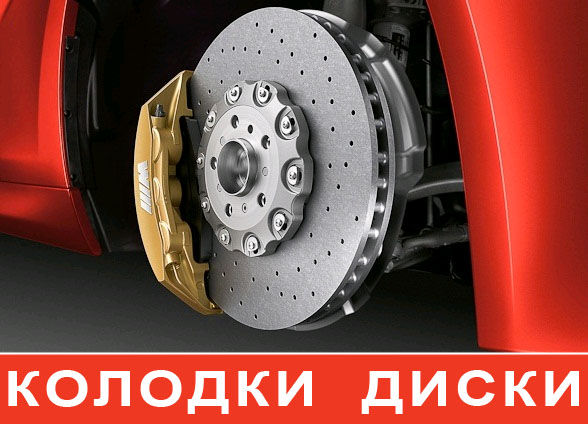 Колодки trw или brembo