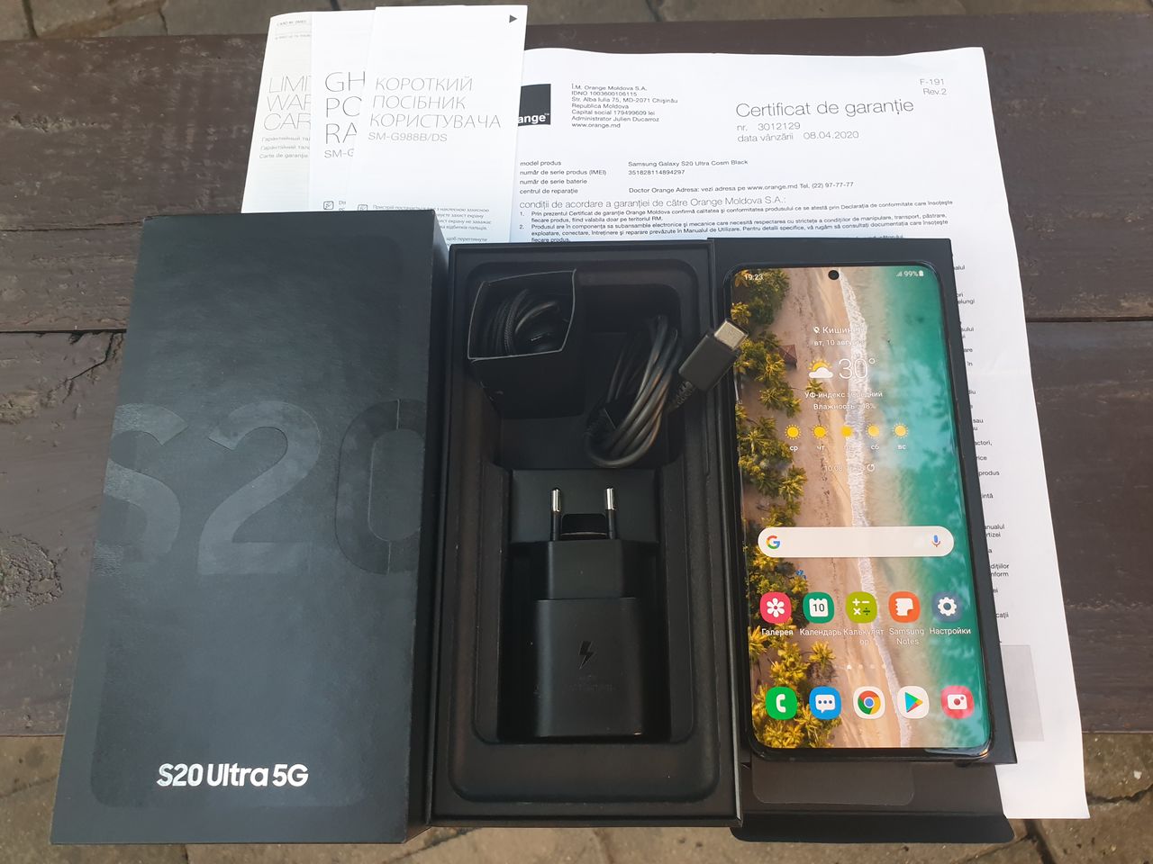 Samsung S20 Ultra 5G 128GB/ 12GB RAM - Отличное состояние 9.5/10, весь ...