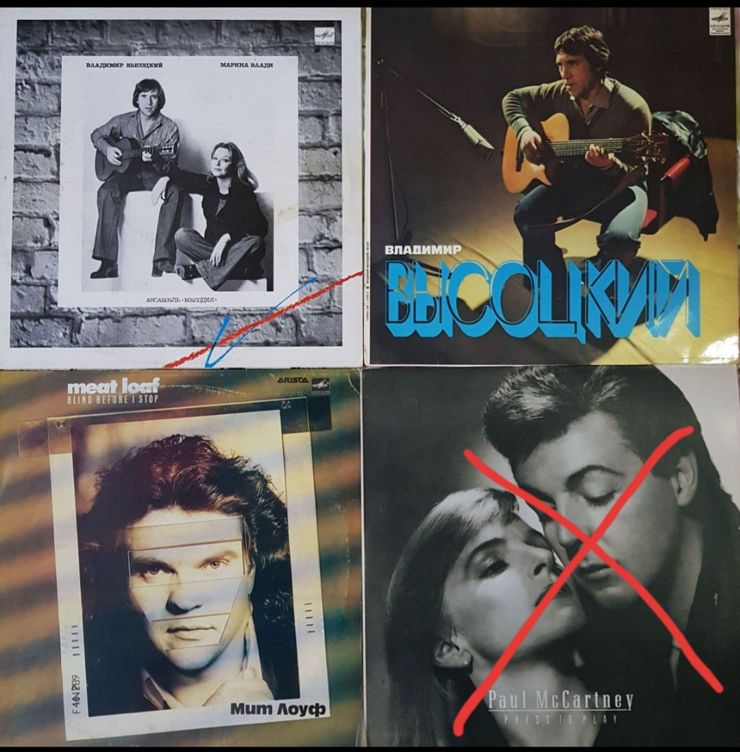 Виниловые пластинки 60-90-х годов  foto 2