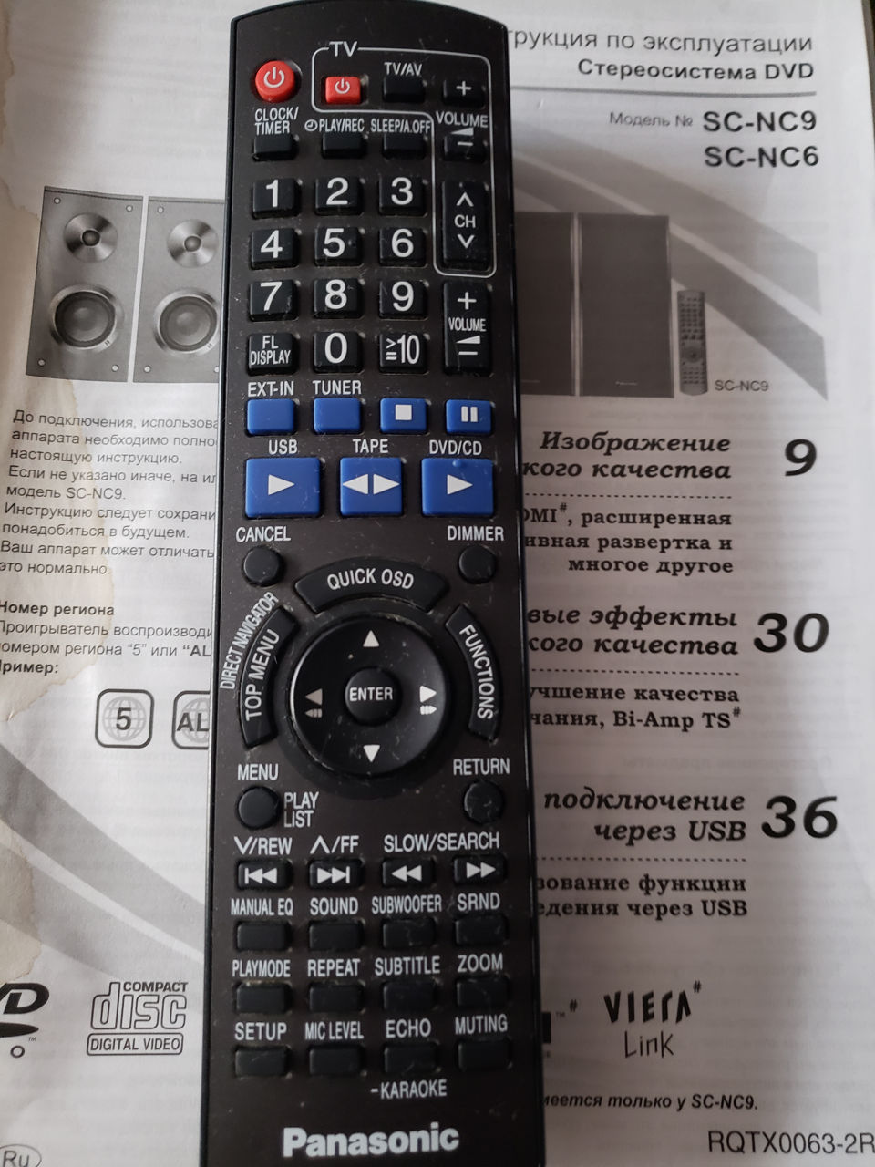 Музыкальный центр с сабвуфером Panasonic SA-NC6