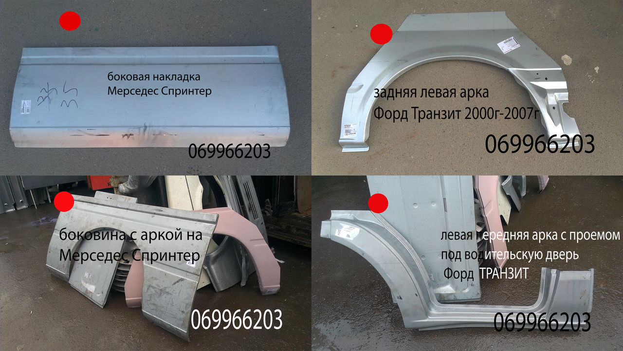 Arcuri pragurile Mercedes Sprinter 312,313,412,413,416 Delfin si Crafter 311,515,516,518 foto 4