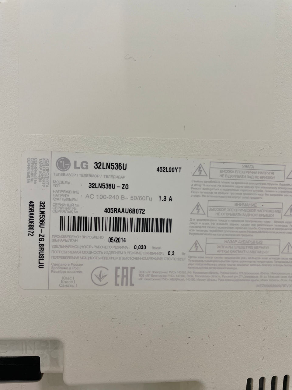 Lg 32 фото 6