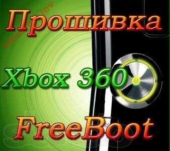 Ремонт - прошивка игровых приставок : Ps5,Ps4 (Pro, slim) Xbox one (S,X, Xbox360) foto 4