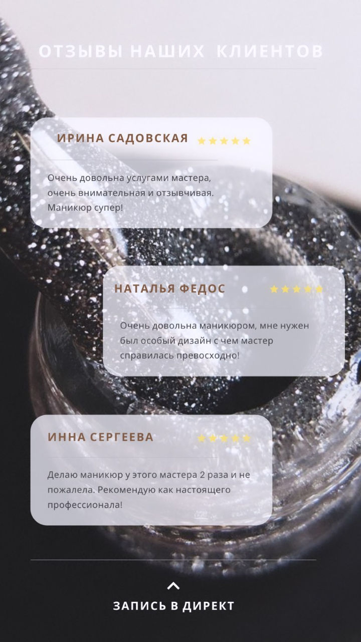 Педикюр и маникюр в 4 руки фото 7