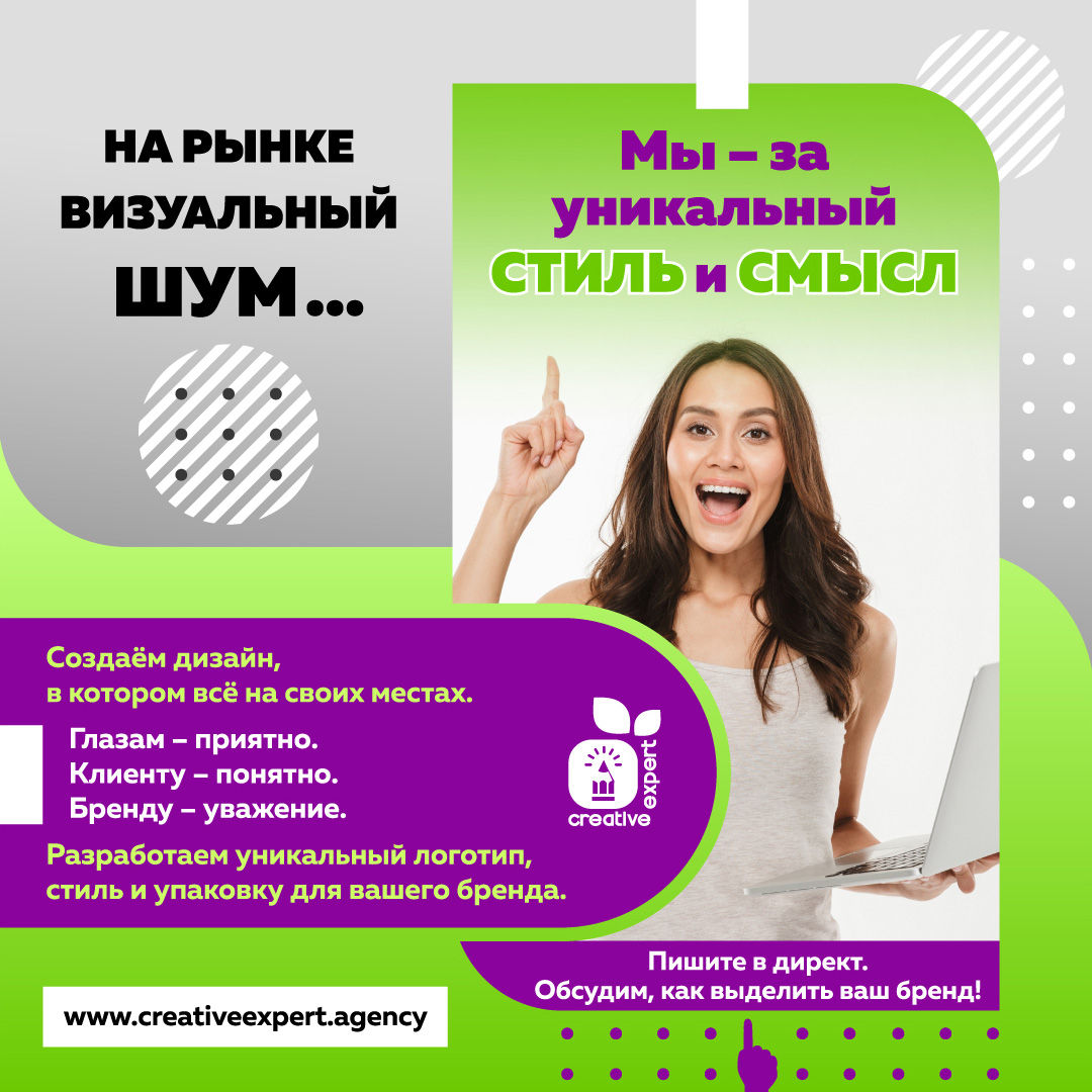 Уникальные и конкурентоспособные логотипы для вашей компании! foto 6