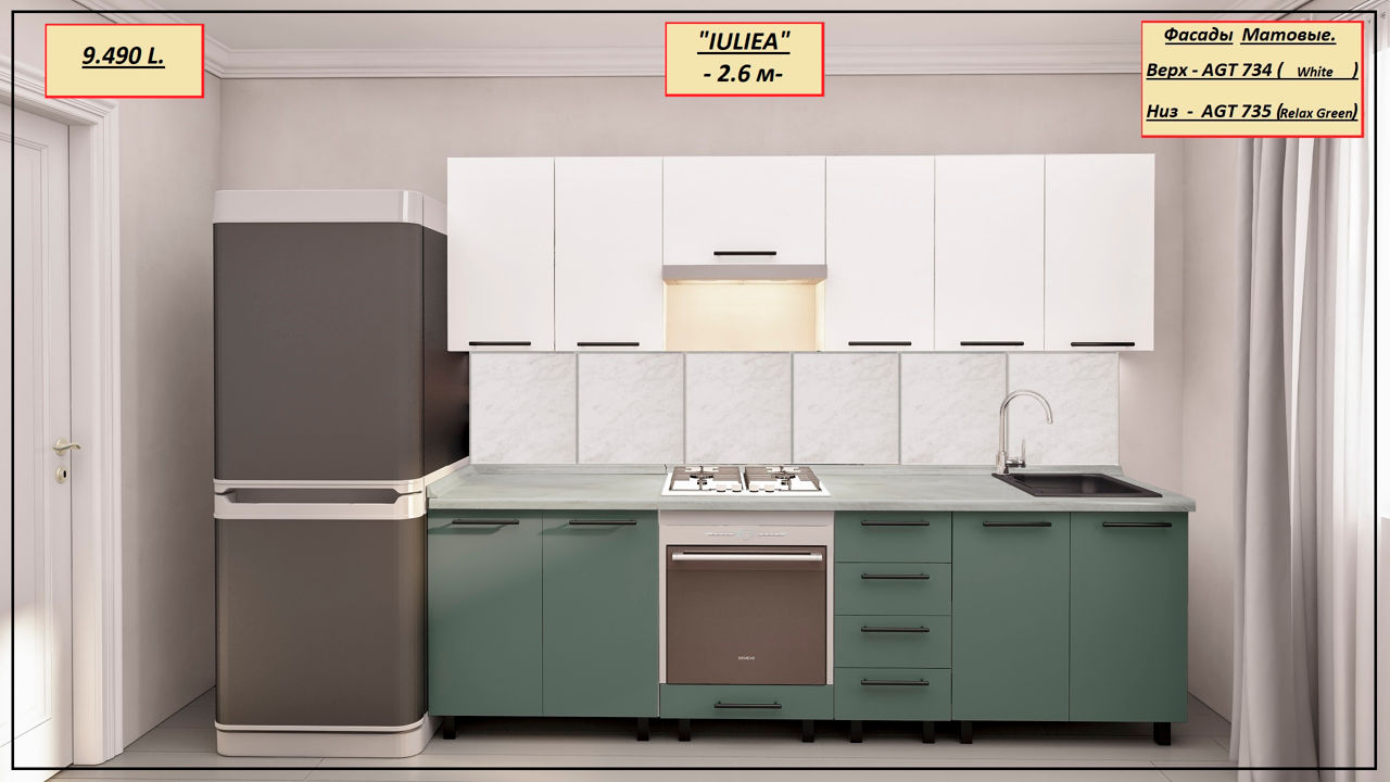 Credit ! Мobila.вucatarii.Fabrika de Mobila.Kухни Mодерн.Лдсп,Глянец,Мдф.Мебель-е производство ! фото 6