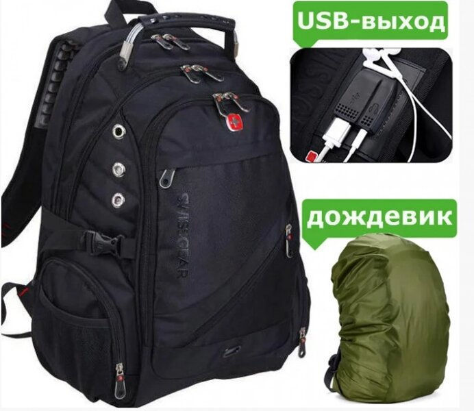 Новый рюкзак swissgear 8810 foto 2