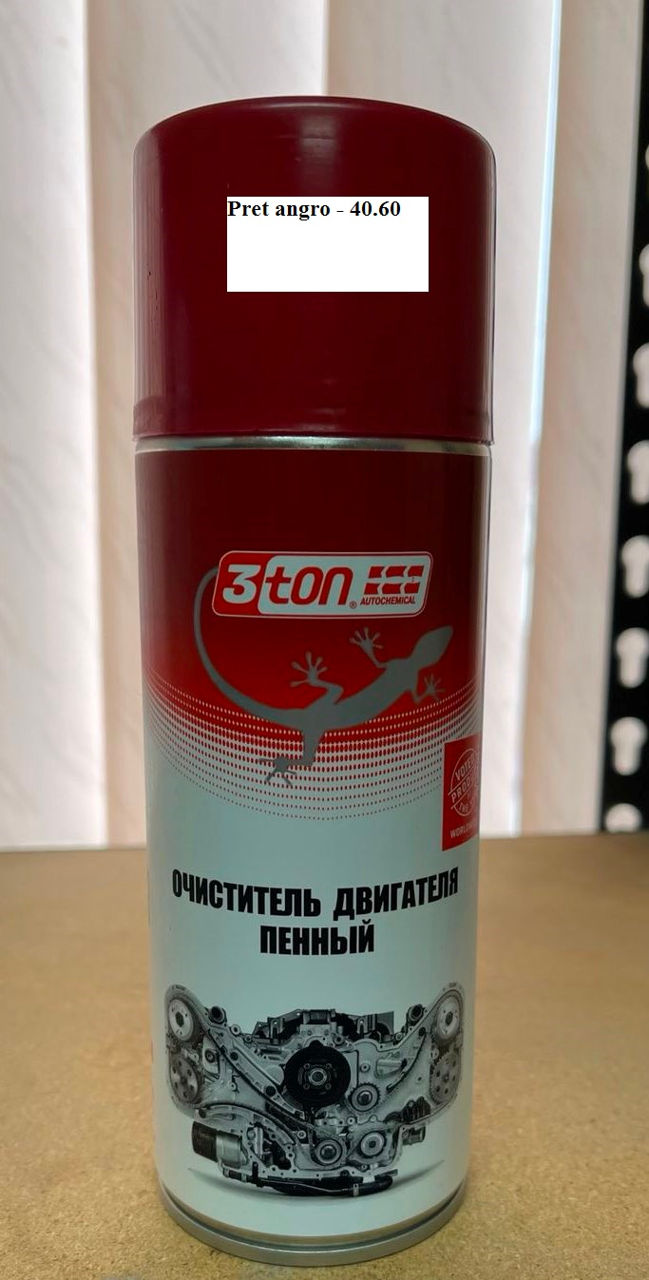 Автохимия и автокосметика. Оптом и розницу! фото 2