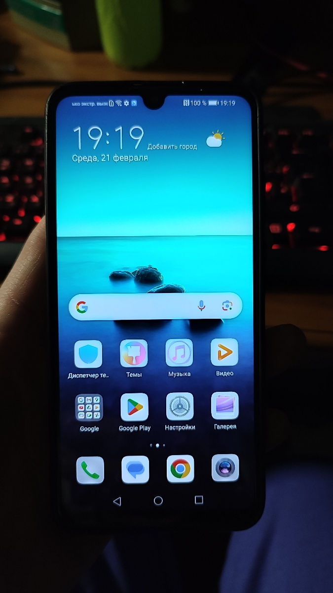 Huawei P30 Lite