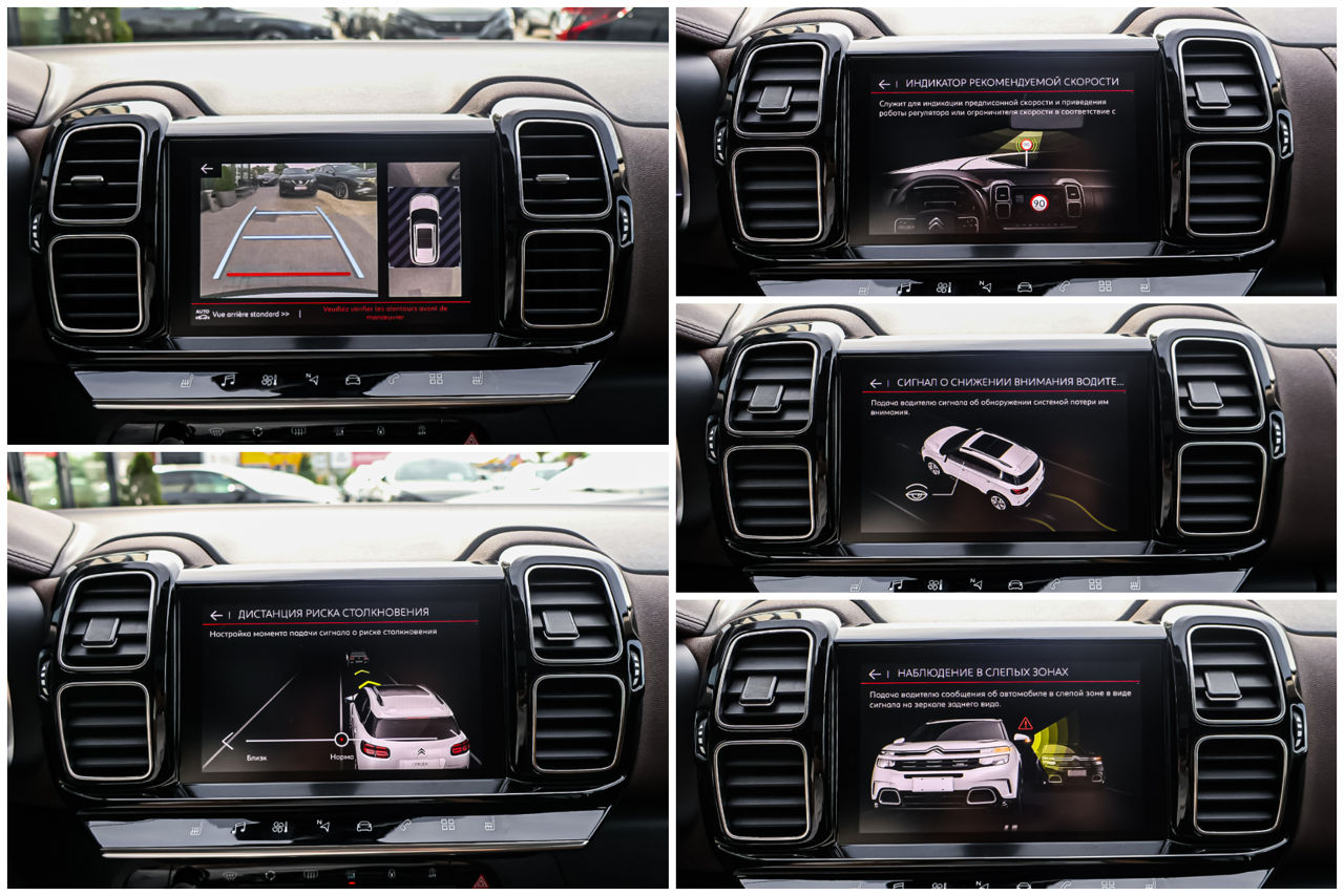 Citroen C5 Aircross foto 15