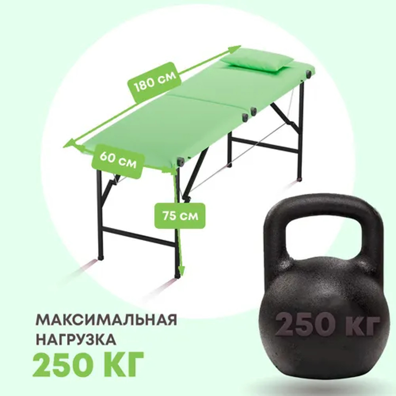 Masa pentru masaj,depilare,tatuaj sau extensii gene foto 3