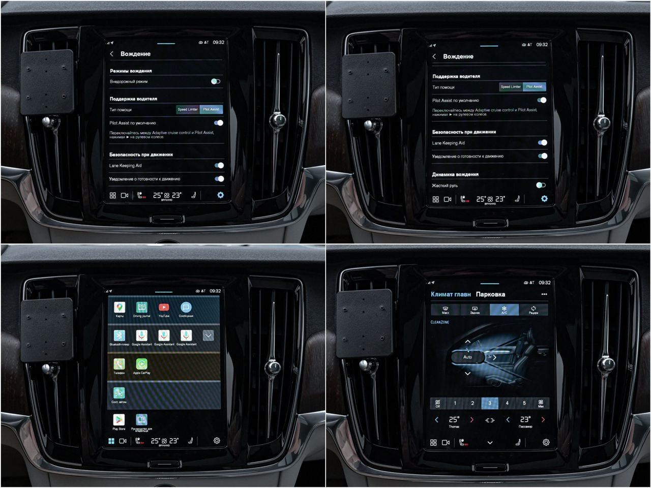 Volvo V90 Cross Country foto 13