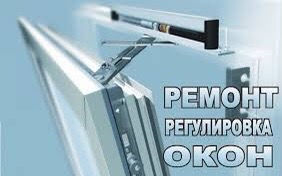 Срочный ремонт любой сложности! foto 2