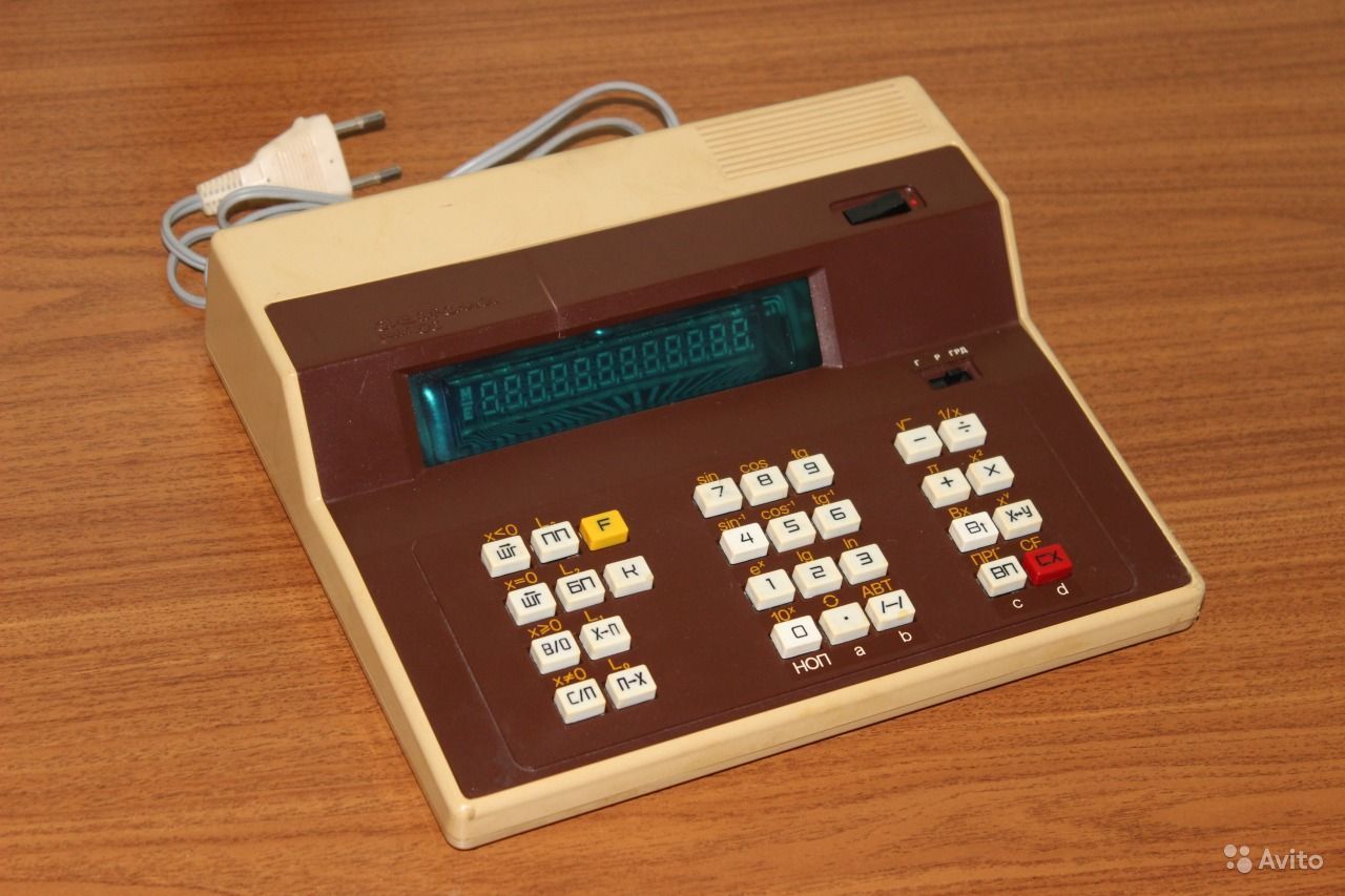 Калькулятор "Электроника МК-56".1987г.