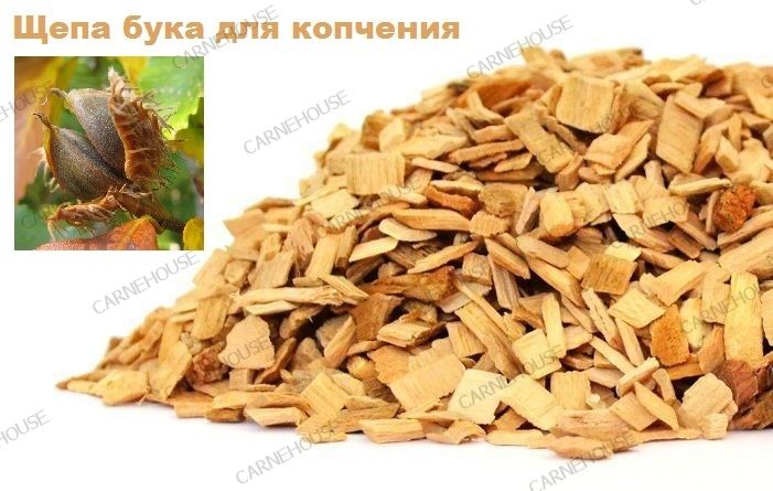 Щепа для холодного и горячего копчения. фото 1