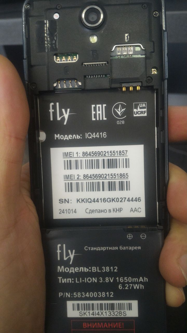 Fly iq4416 era life 5 сброс к заводским настройкам