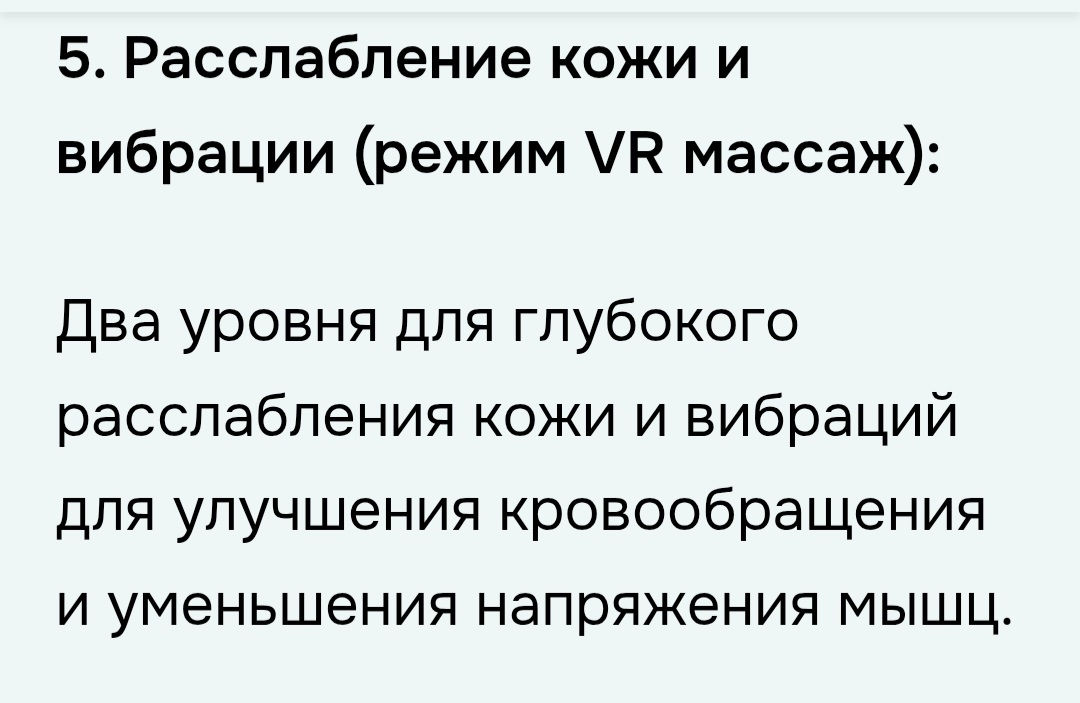 Гальванический высокочастотный массажер   с технологиями от WellDerma  фото 8