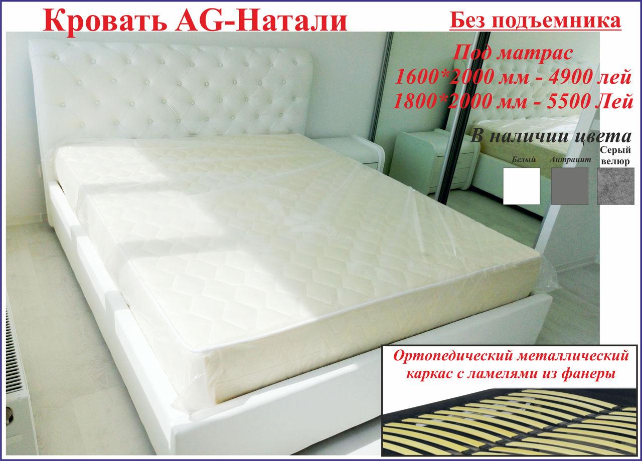 Детские, подростковые кровати! Распродажа! Скидки - 20%! Кожа, ткань, велюр. foto 10