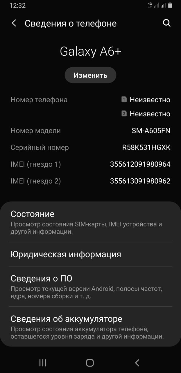 samsung a6  android 10