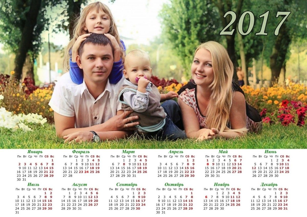 Создать календарь с фото на 2023