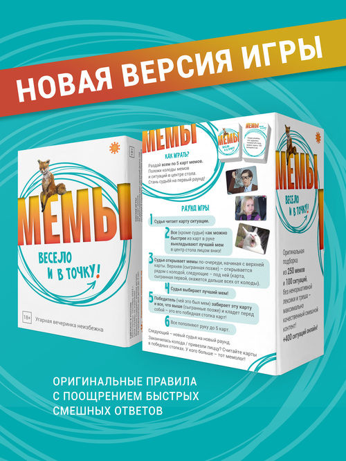 Мемы: Весело и в точку! фото 3