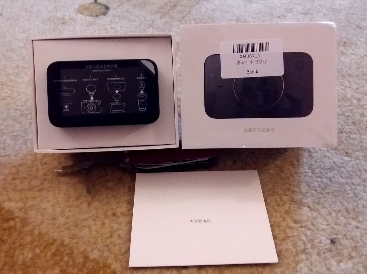 Videoregistrator Xiaomi Mijia Car DVR 1080p, Xiaomi 70 minutes Car DVR
