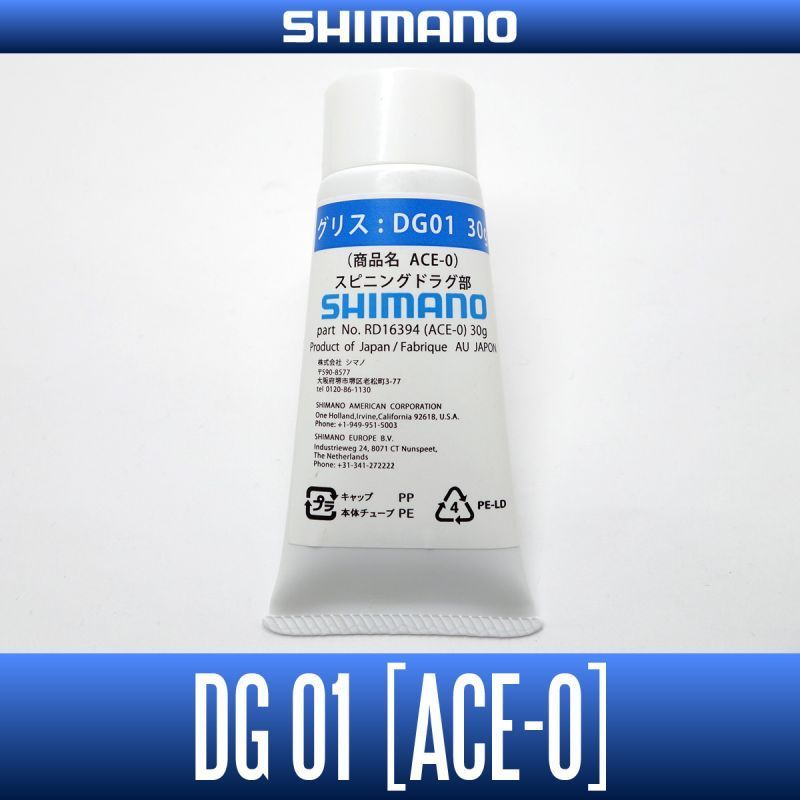 Смазка для катушек Shimano DG01, DG06, DG13, Bantam Reel Oil