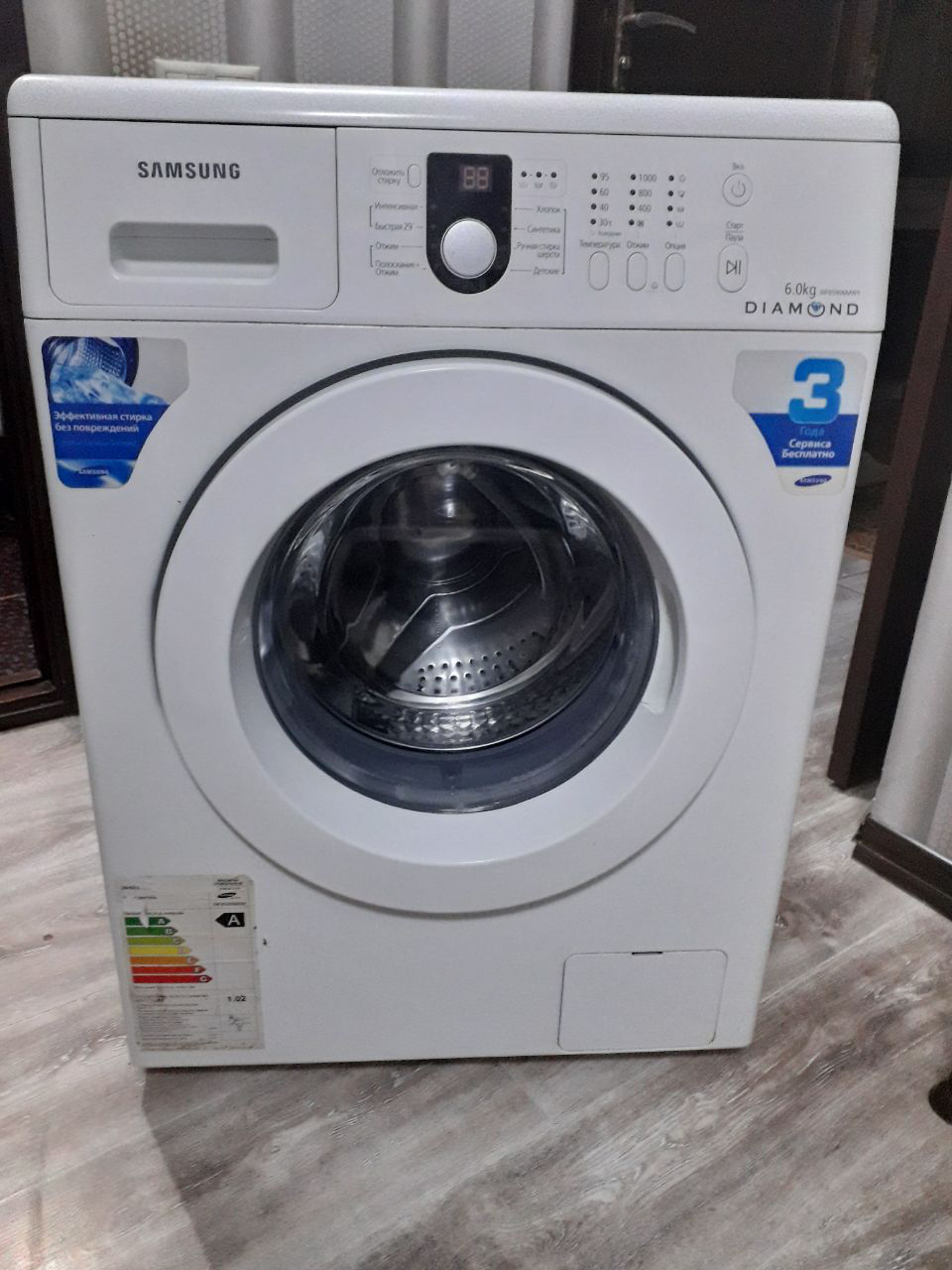 Samsung 6kg Diamond!!!