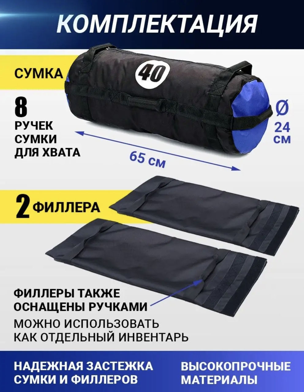 Продам Sandbag (мешок с песком) для функционального тренинга, вес 40 кг фото 3