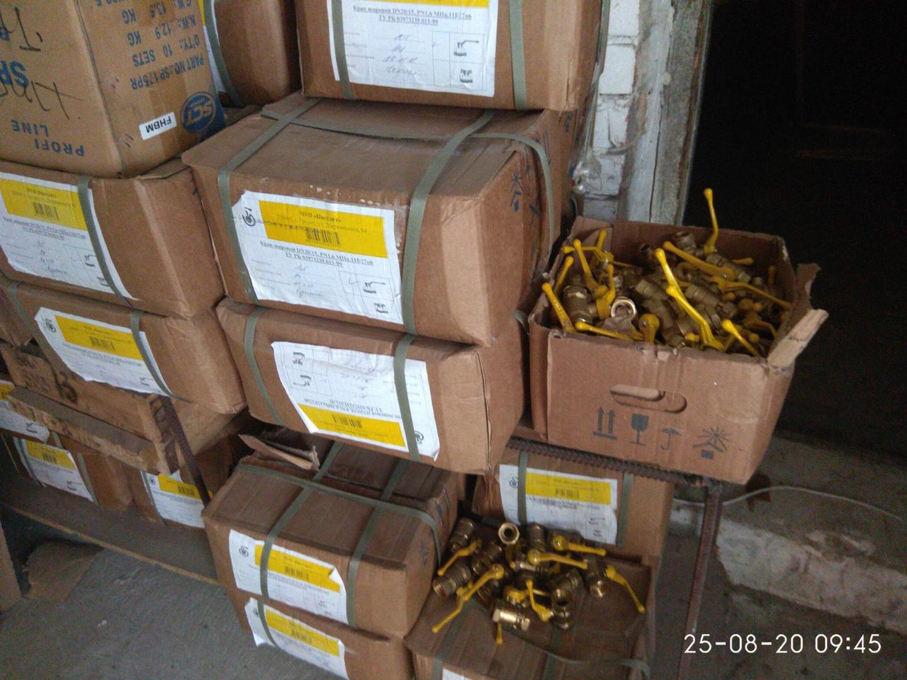 Краны, фитинги, запорная арматура,труба для газопроводов.