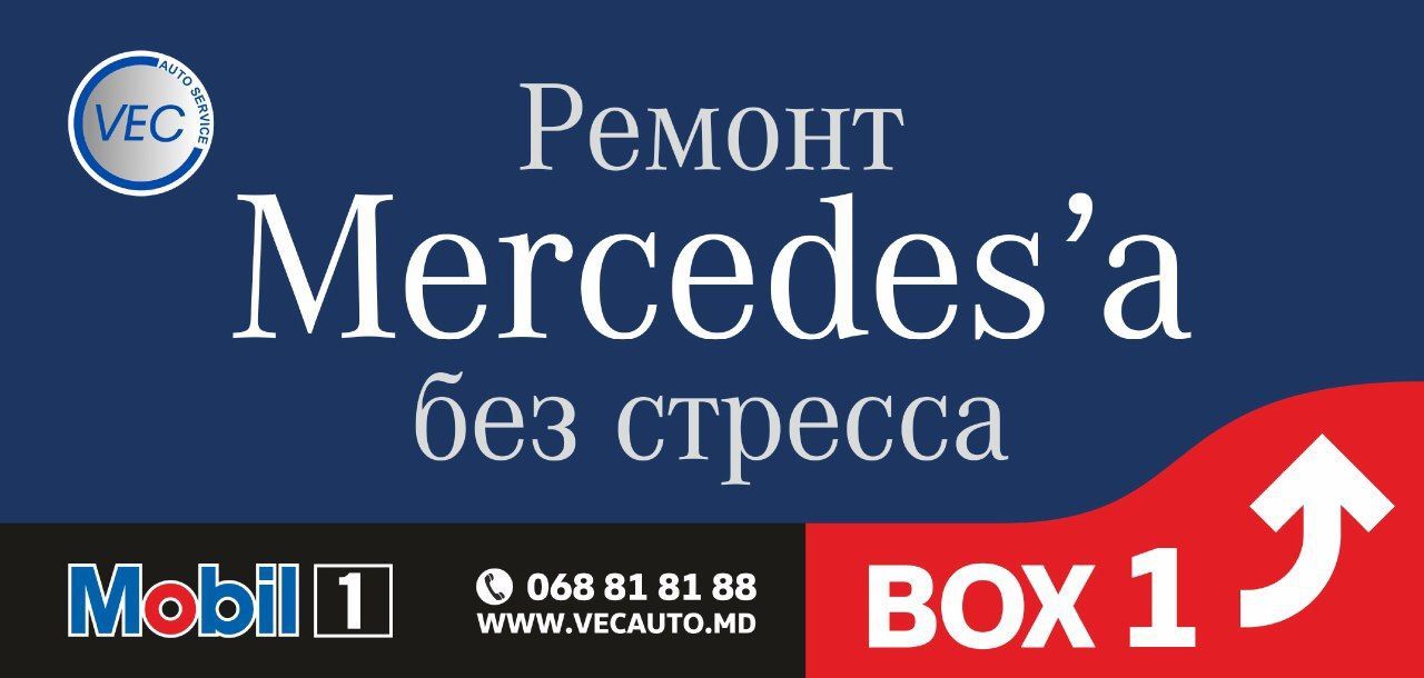 Vecauto Service ремонт автомобилей Мercedes и других марок (Ботаника). Запчасти оригинал, лицензия. foto 7