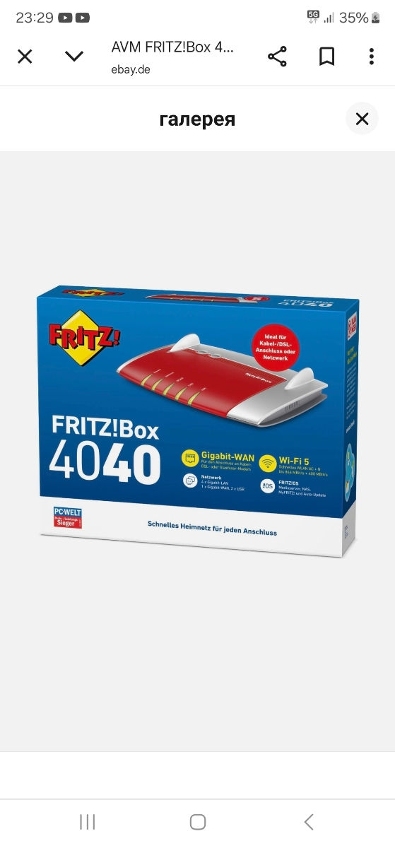 Fritz Box 4040 фото 0