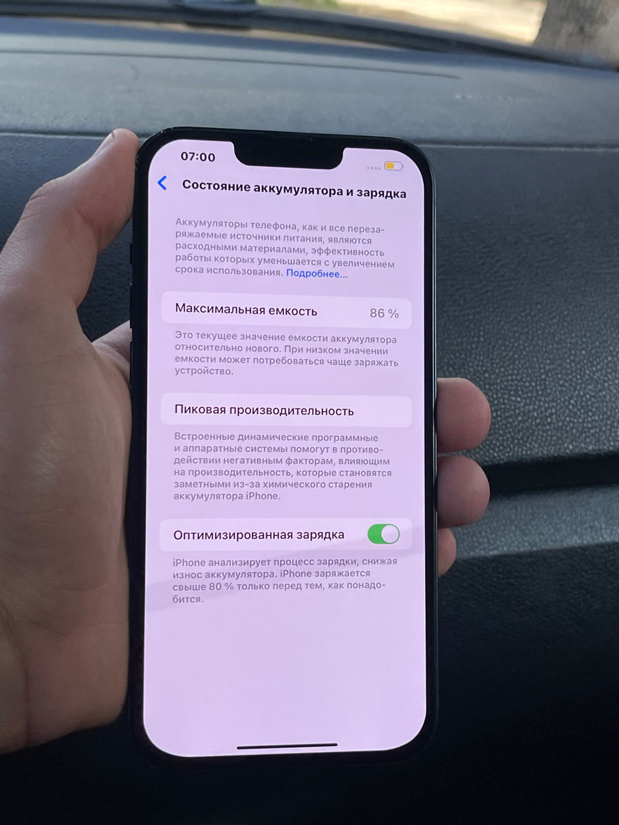 iPhone 14 Plus 128gb foto 5