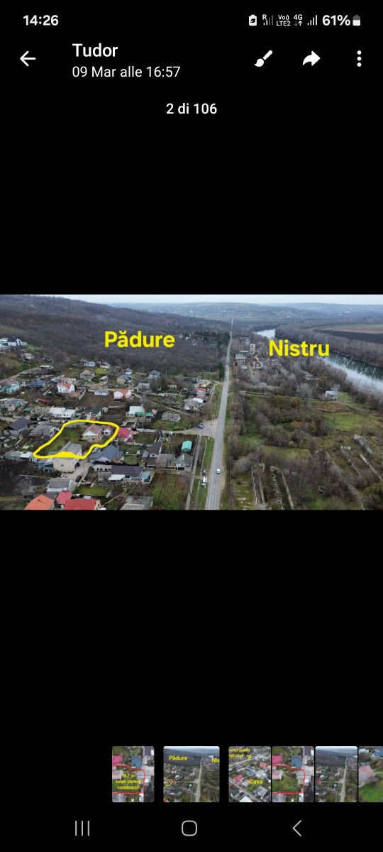Срочно! Вадул Луй Водэ фото 1